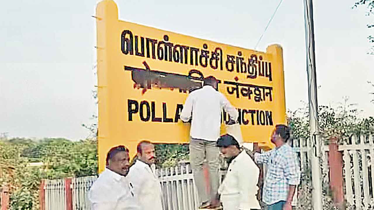 Tamil Nadu | తమిళనాడులో ముదిరిన భాషా వివాదం.. రైల్వే స్టేషన్లలో హిందీ పేర్లకు నల్లరంగు