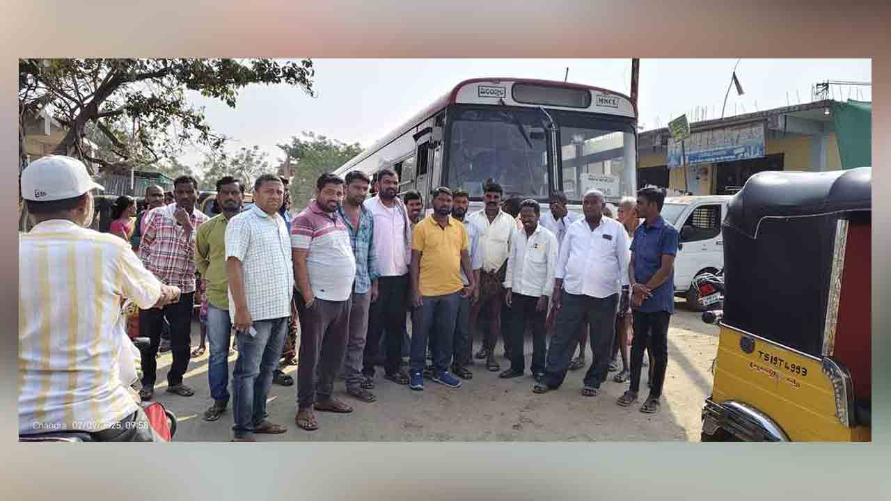 PHC Centre | సౌకర్యాలున్న చోటే పీహెచ్‌సీని నిర్మించాలని రాస్తారోకో