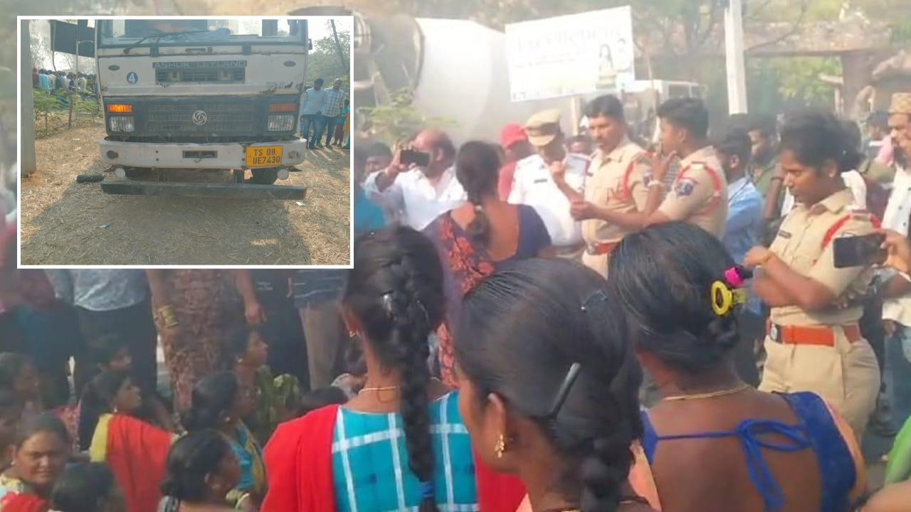 Medchal | బస్సు కోసం వేచి ఉన్న యువతులను ఢీ కొట్టినా రెడీమిక్స్ వాహనం.. ఇద్దరికి తీవ్ర గాయాలు