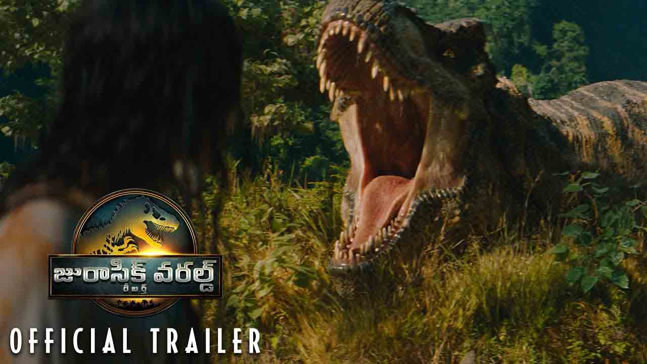Jurassic World Rebirth | ‘జూరాసిక్ వ‌ర‌ల్డ్ రీబ‌ర్త్’ ట్రైల‌ర్ రిలీజ్