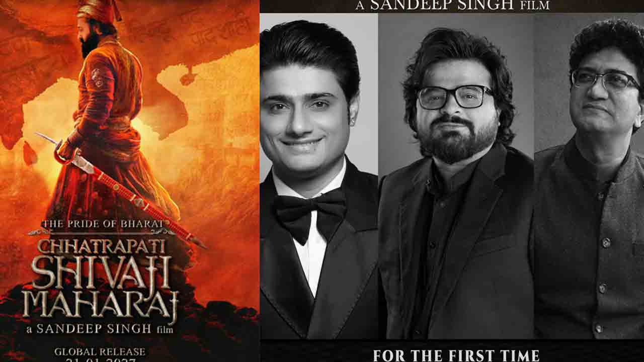 Rishab Shetty | వాట్ ఏ కాంబో గురూ.. రిషబ్‌ శెట్టి శివాజీ మహారాజ్ టీం క్రేజీ న్యూస్‌