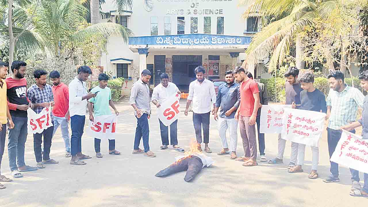 సీఎం దిష్టిబొమ్మ దహనం