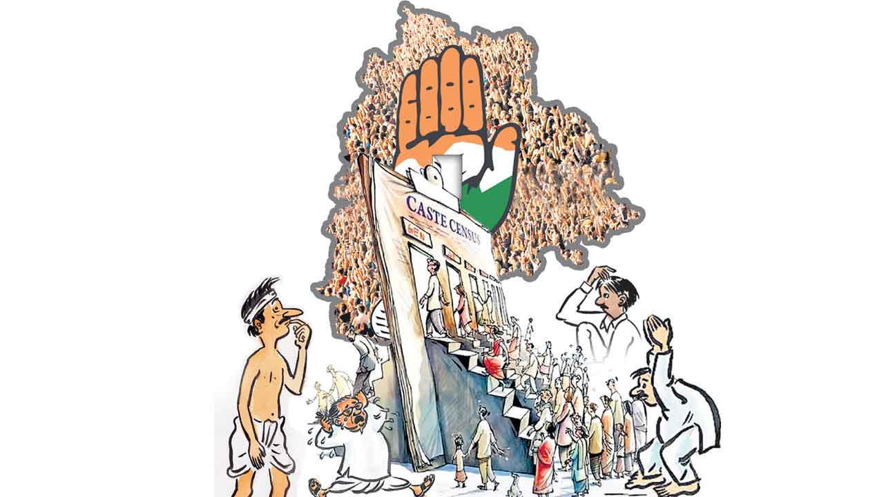 గజి బిజి.. గందరగోళం