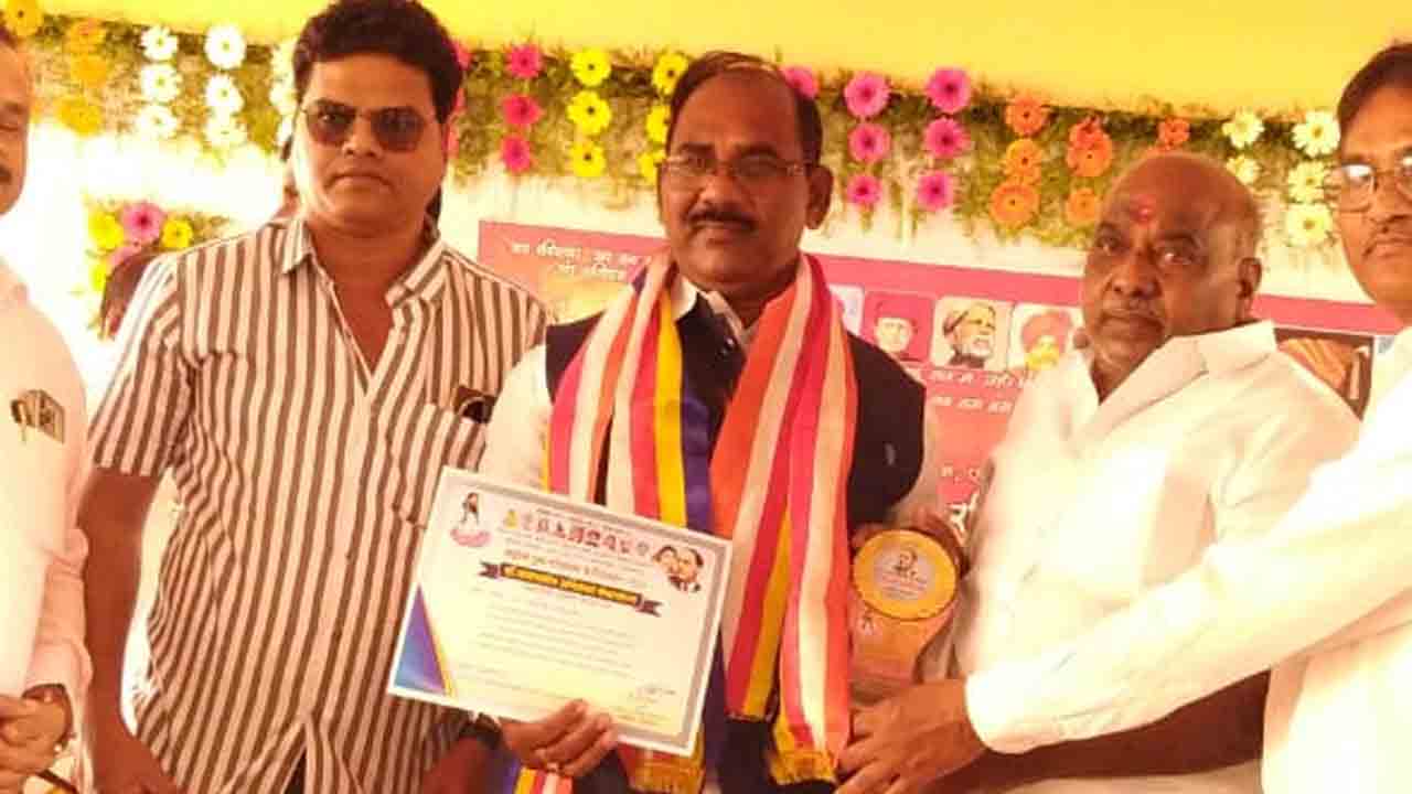 Samaj Ratna 1