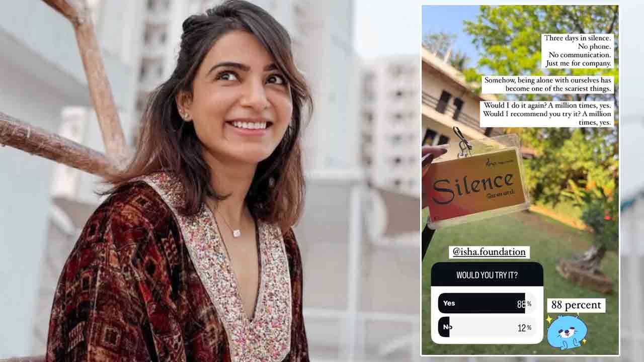 Samantha | ఒంటరితనం చాలా భయంకరంగా ఉంటుంది.. ట్రైచేసి చూడండి : సమంత