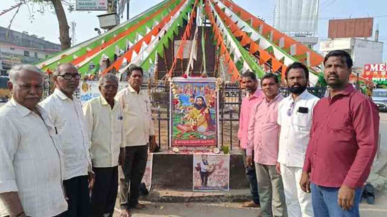 Sant Ravidas Jayanti | బోధన్‌లో ఘనంగా సంత్ రవిదాస్ మహారాజ్ జయంతి