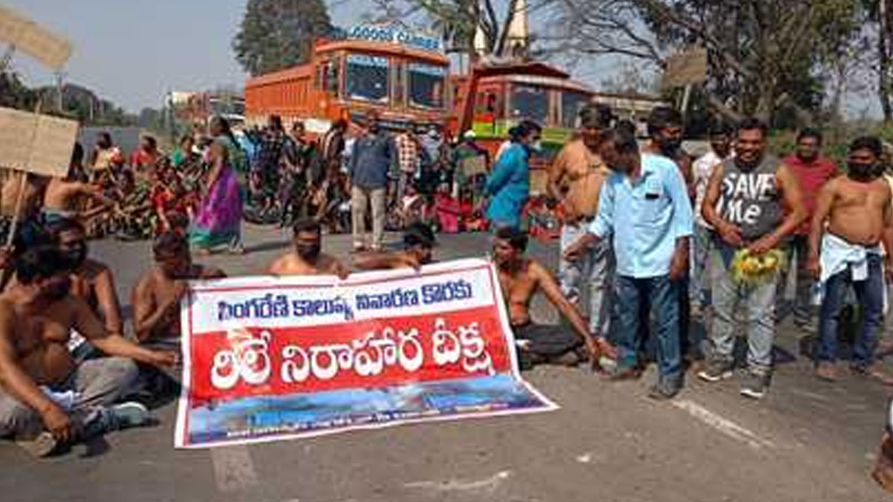 Singareni | సింగరేణి కాలుష్యం నుంచి కాపాడండి.. సత్తుపల్లిలో అంబేద్కర్‌ నగర్‌ వాసుల అర్ధనగ్న ప్రదర్శన
