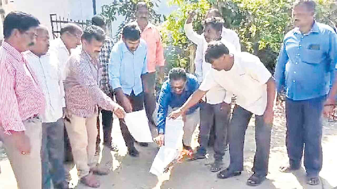 వర్గీకరణను నిరసిస్తూ మాలల ఆందోళన