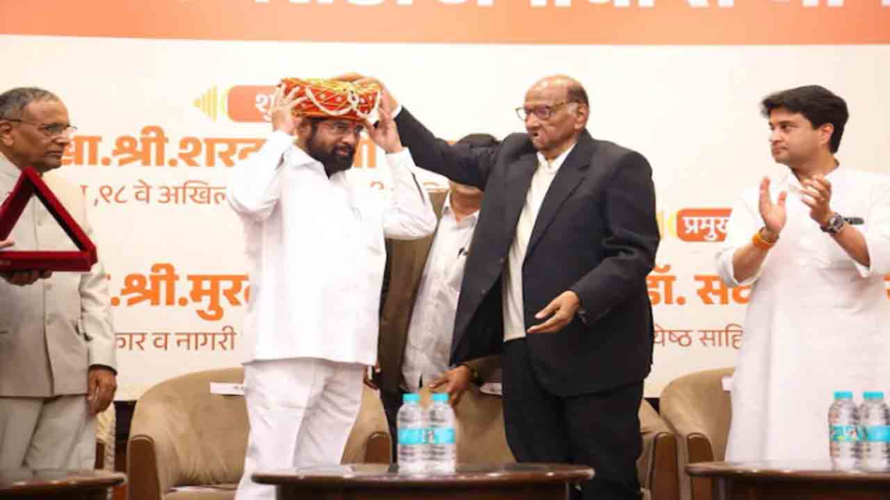 Sharad Pawar felicitates Shinde | షిండేను సత్కరించి పొగిడిన శరద్‌ పవార్‌.. ఉద్ధవ్‌ టీం   ఆగ్రహం