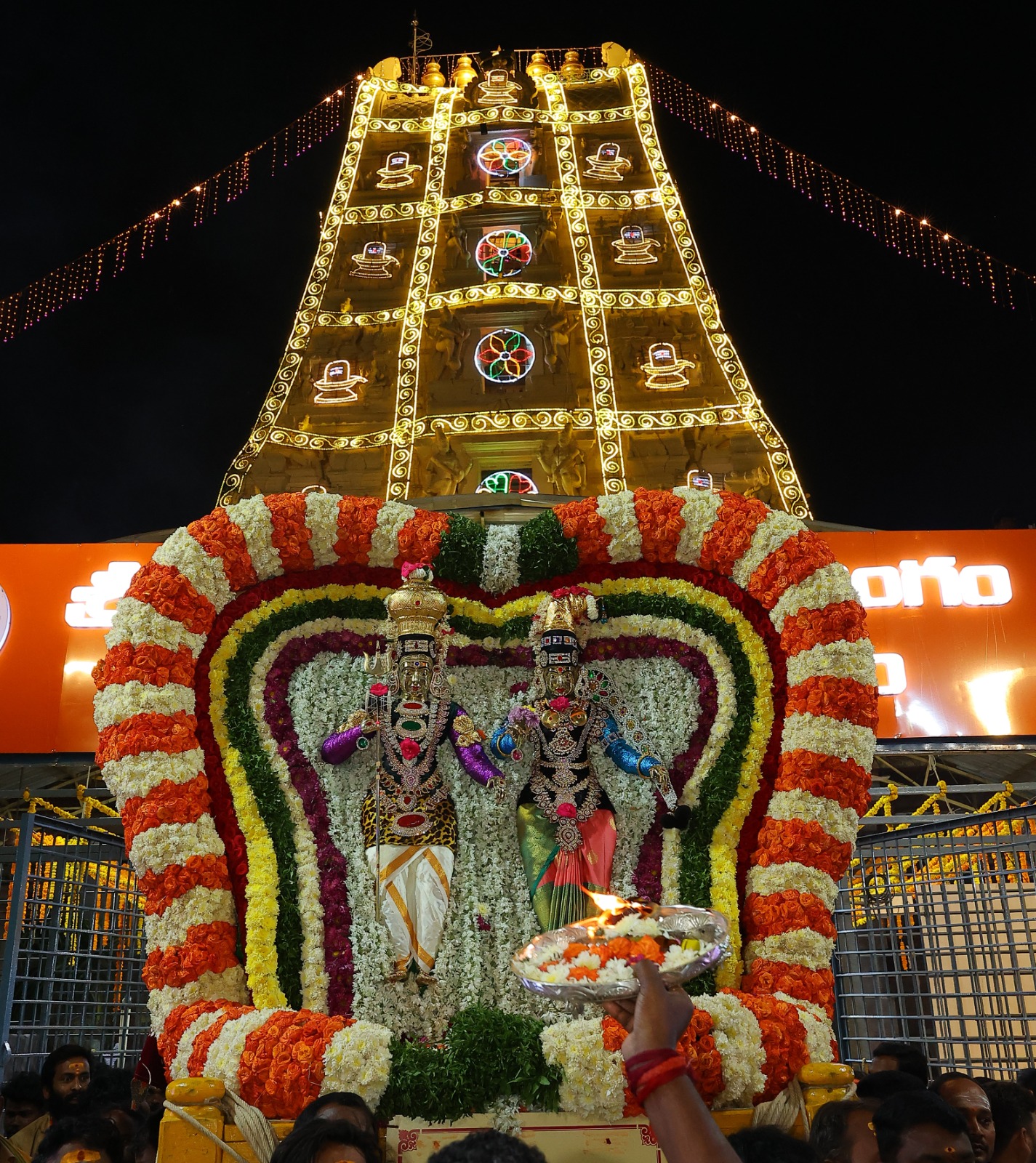 Shivaratri 05
