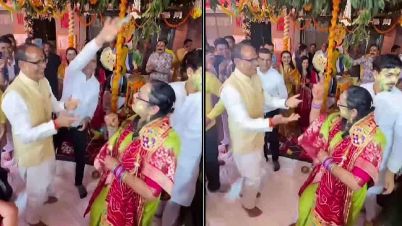 Watch: కుమారుడి పెళ్లి వేడుకలో.. భార్యతో కలిసి డ్యాన్స్‌ చేసిన శివరాజ్ సింగ్ చౌహాన్