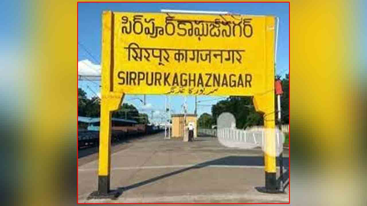 Crime News | పోలీసులకు సమాచారం అందిస్తున్నాడనే అనుమానంతో యువకుడిపై దాడి