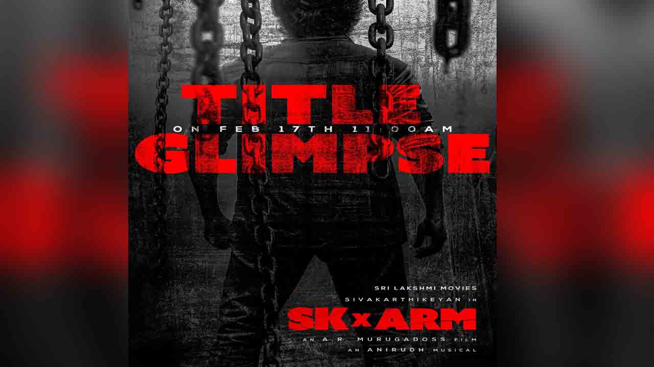 SKxARM | శివ కార్తికేయ‌న్ – మురుగ‌దాస్ ప్రాజెక్ట్ నుంచి క్రేజీ అప్‌డేట్