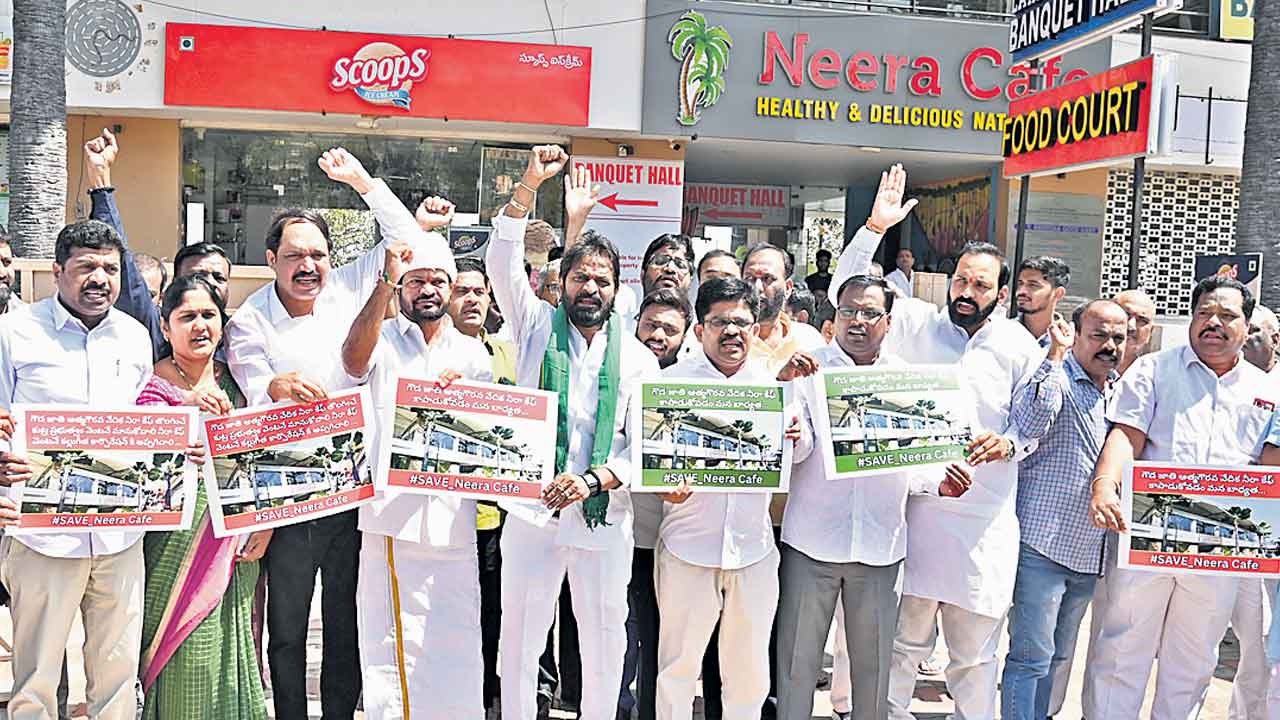 నీరాకేఫ్‌ను యథావిధిగా కొనసాగించాలి