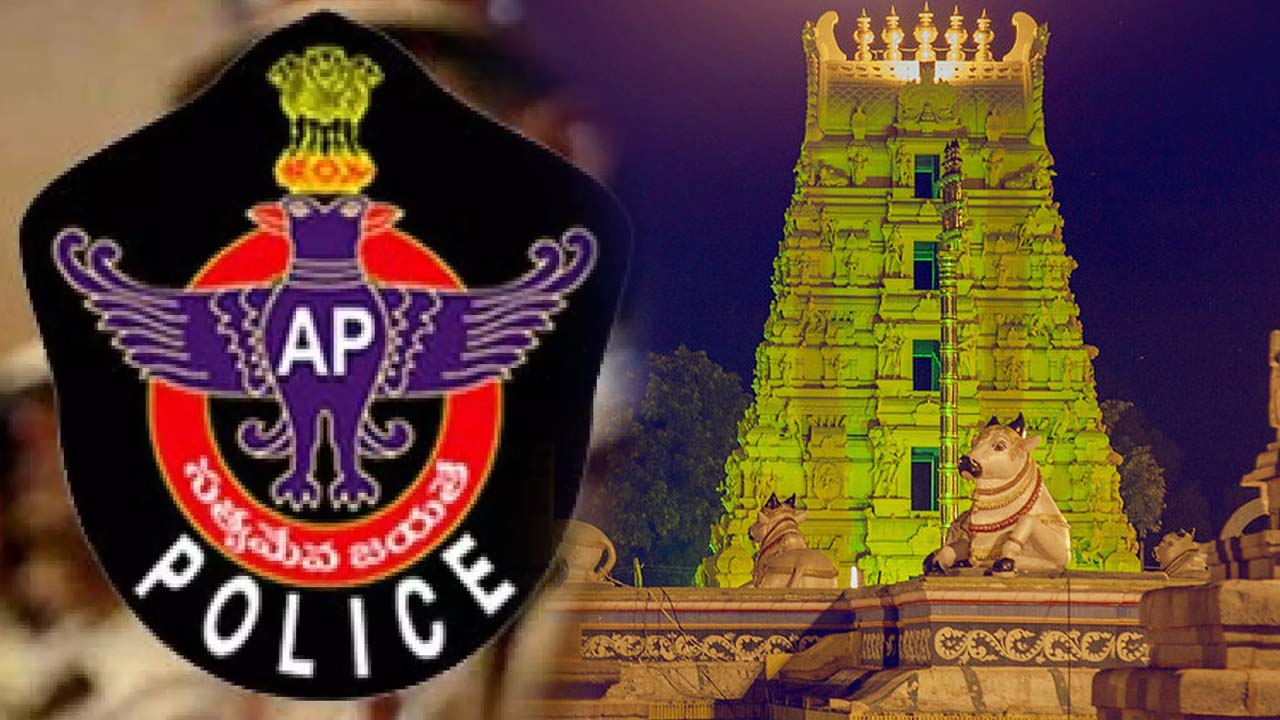 Srisailam | శివరాత్రి బ్రహ్మోత్సవాలకు శ్రీశైలం వెళ్తున్నారా..? భక్తులకు కీలక సూచనలు చేసిన పోలీసులు..!