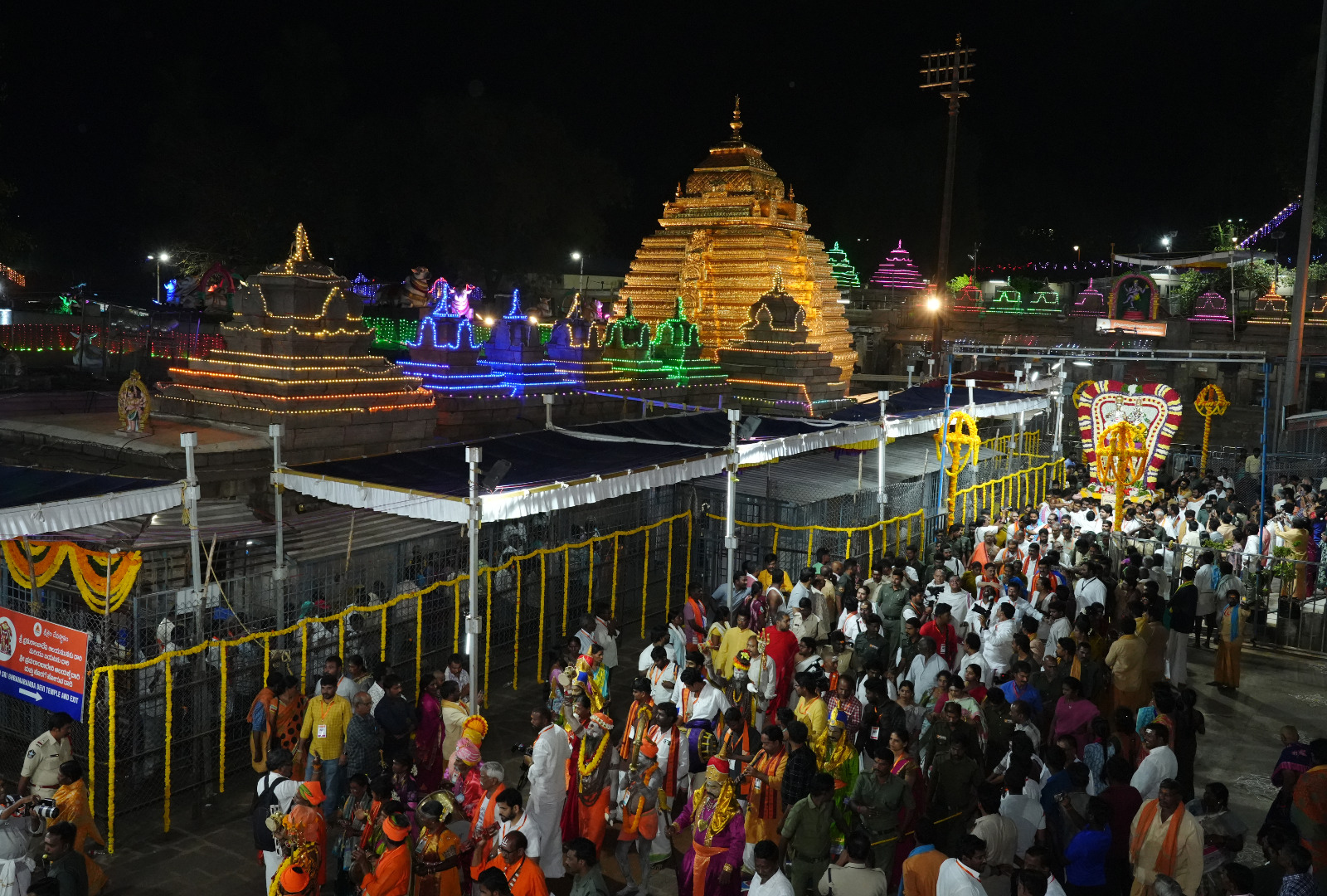 Srisailam Maha Shivaratri Brahmotsavalu