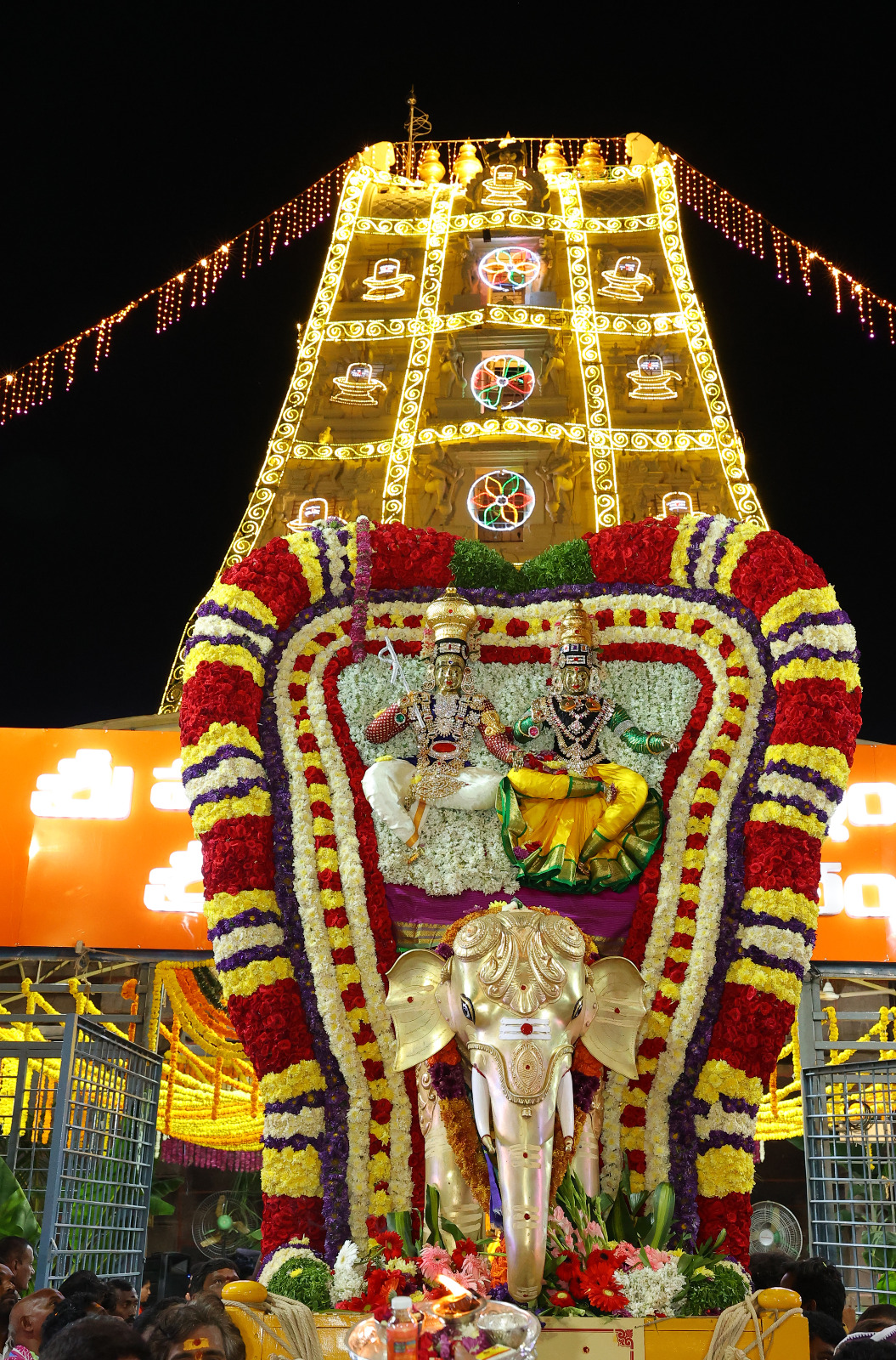 Srisailam Maha Shivaratri Brahmotsavalu