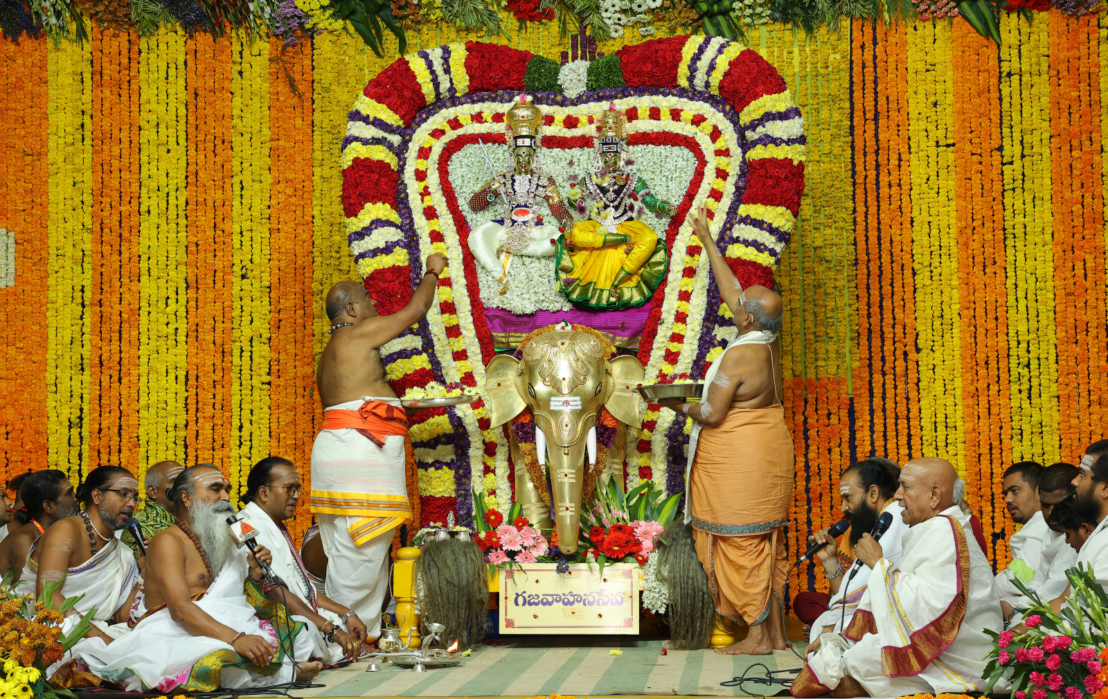 Srisailam Maha Shivaratri Brahmotsavalu