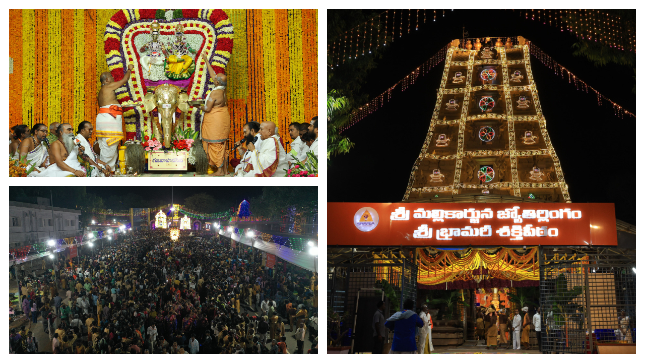 Srisailam Temple | శ్రీశైలంలో వైభవంగా మహాశివరాత్రి బ్రహ్మోత్సవాలు.. తరలివచ్చిన భక్తజనం..