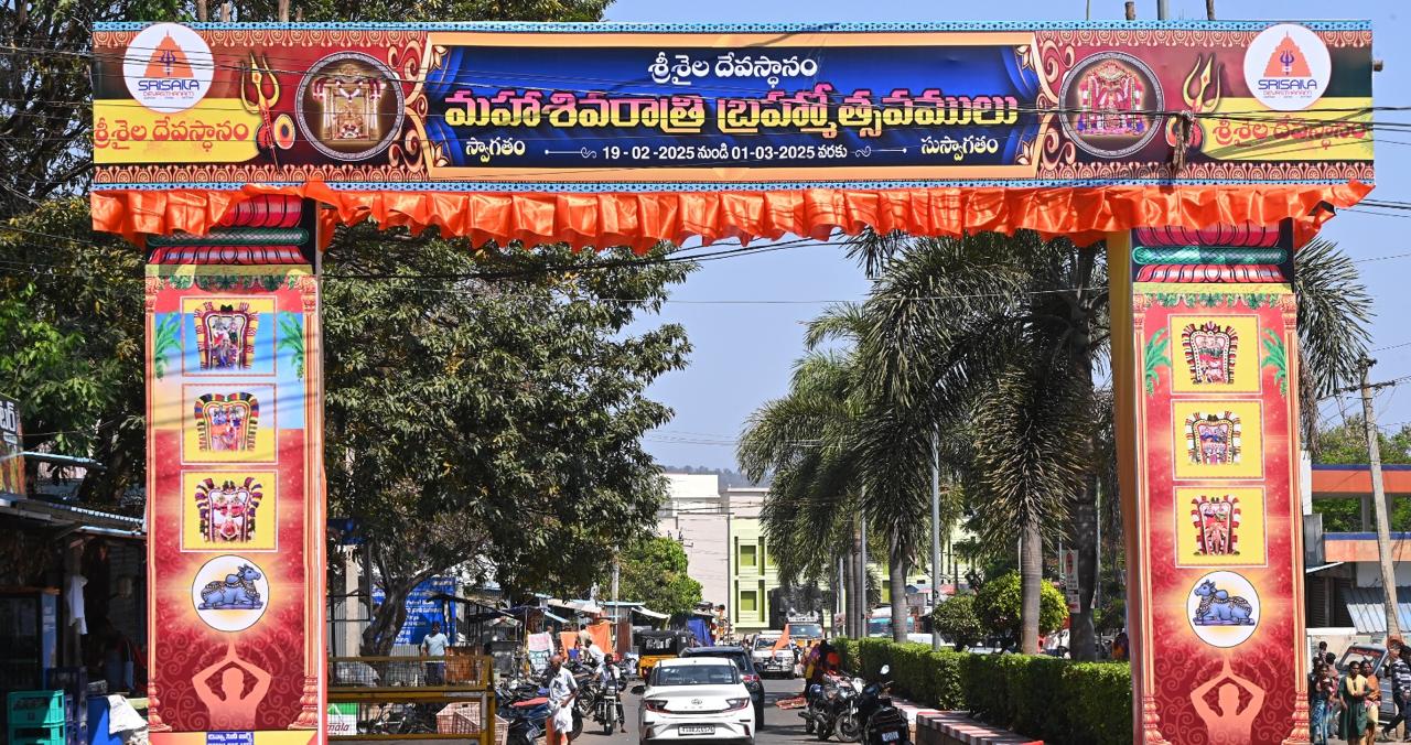 Srisailam Temple 