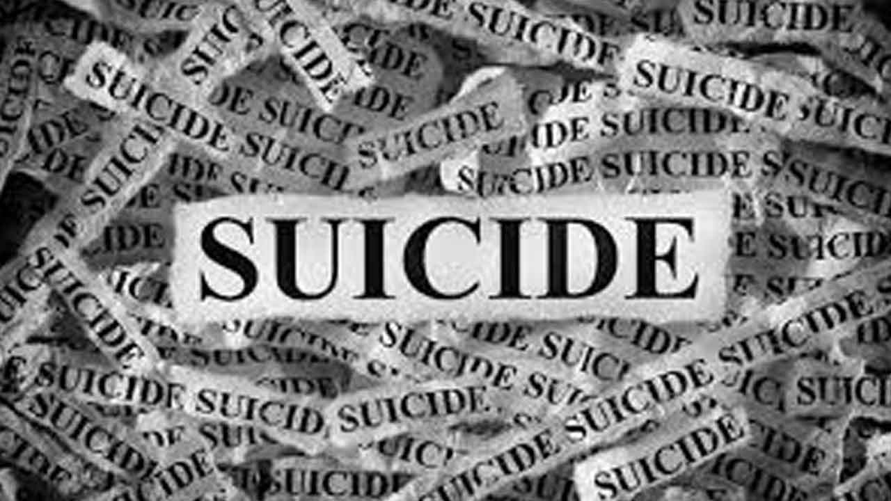 స్టాక్‌మార్కెట్‌ నష్టాలు తట్టుకోలేక యువకుడి ఆత్మహత్య