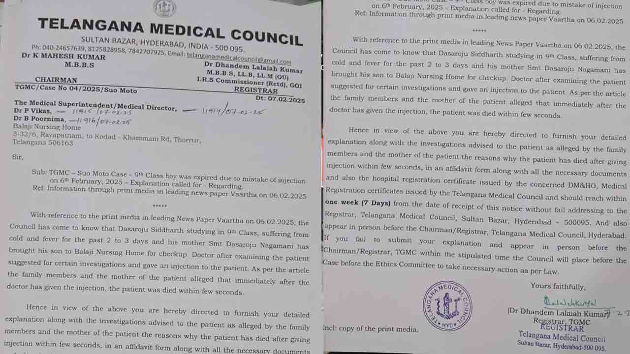 TGMC | తొర్రూర్‌లో ఇంజక్షన్ వికటించి 14 ఏండ్ల బాలుడి మృతి.. తెలంగాణ వైద్య మండలి సీరియస్‌..!
