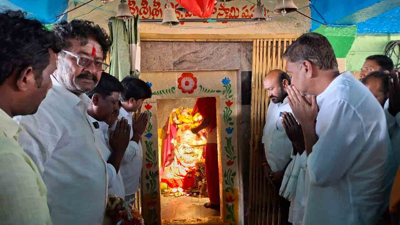 Tikka Veereswara Swamy | తిక్కవీరేశ్వరస్వామి ఆలయంలో ఎమ్మెల్యే విజయుడు ప్రత్యేక పూజలు ..!