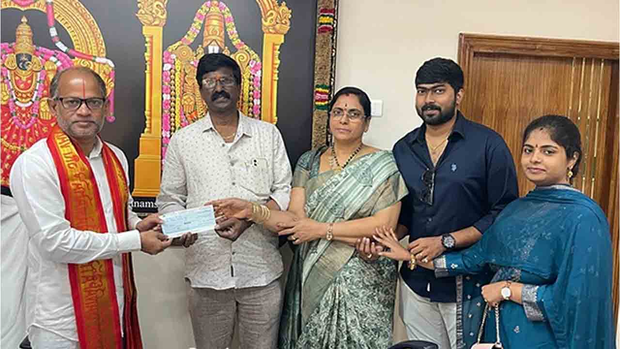 Tirumala | ఎస్వీ అన్న ప్రసాదం ట్రస్ట్ కు రూ.20 లక్షలు విరాళం