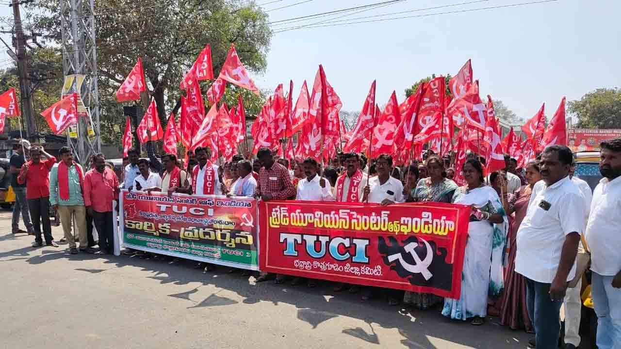 కార్మిక వ్యతిరేక లేబర్‌ కోడ్స్‌ రద్దు కోసం పోరాడదాం.. మాజీ ఎమ్మెల్యే గుమ్మడి