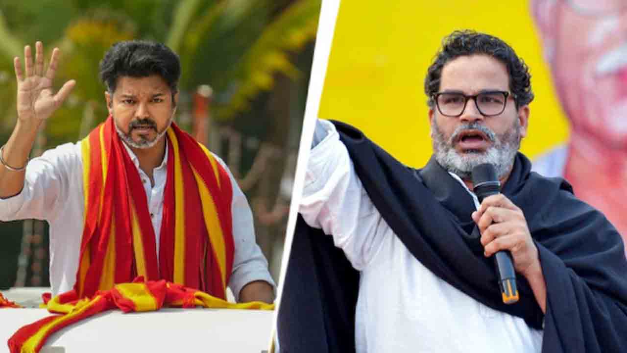 Vijay meets Prashant Kishor | ప్రశాంత్‌ కిషోర్‌ను కలిసిన విజయ్‌.. విమర్శించిన పలు పార్టీలు
