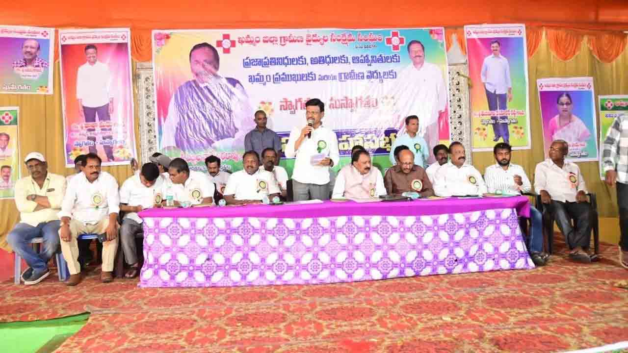 గ్రామీణ వైద్యుల సేవలు అభినందనీయం