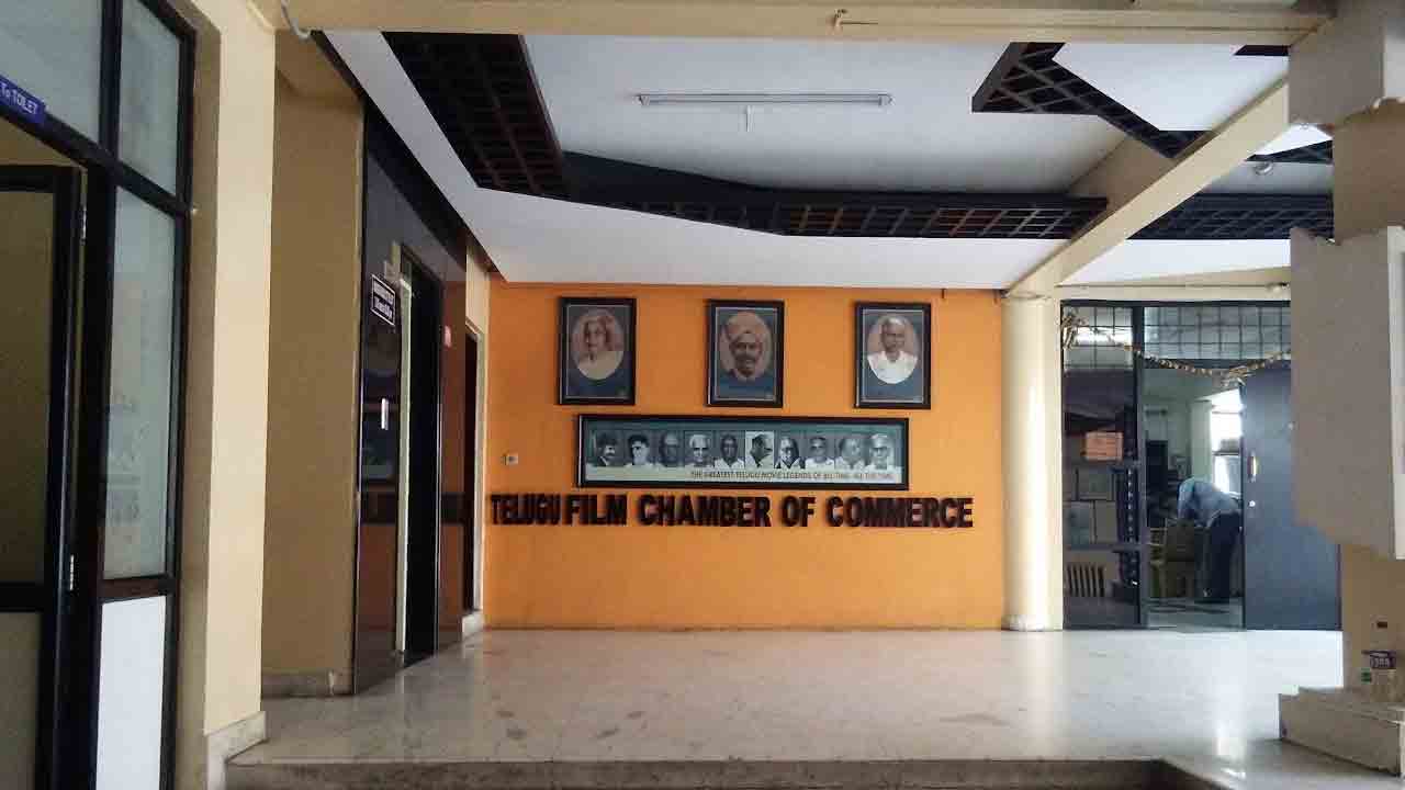 TFCC | గద్దర్ అవార్డ్స్‌కి కౌంటర్‌గా తెలుగు ఫిల్మ్‌ ఛాంబర్ కీల‌క‌ నిర్ణయం