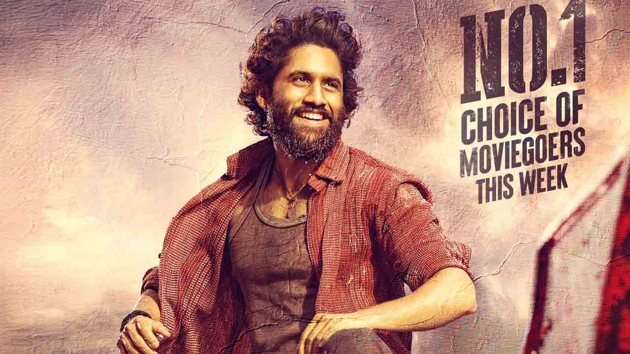 Thandel Movie | రూ.100 కోట్ల దిశ‌గా నాగ చైత‌న్య ‘తండేల్’