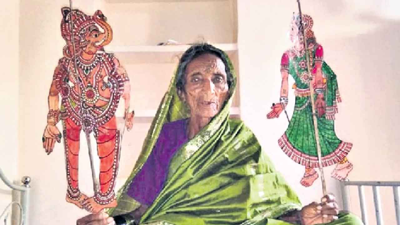 తోలుబొమ్మల అవ్వ