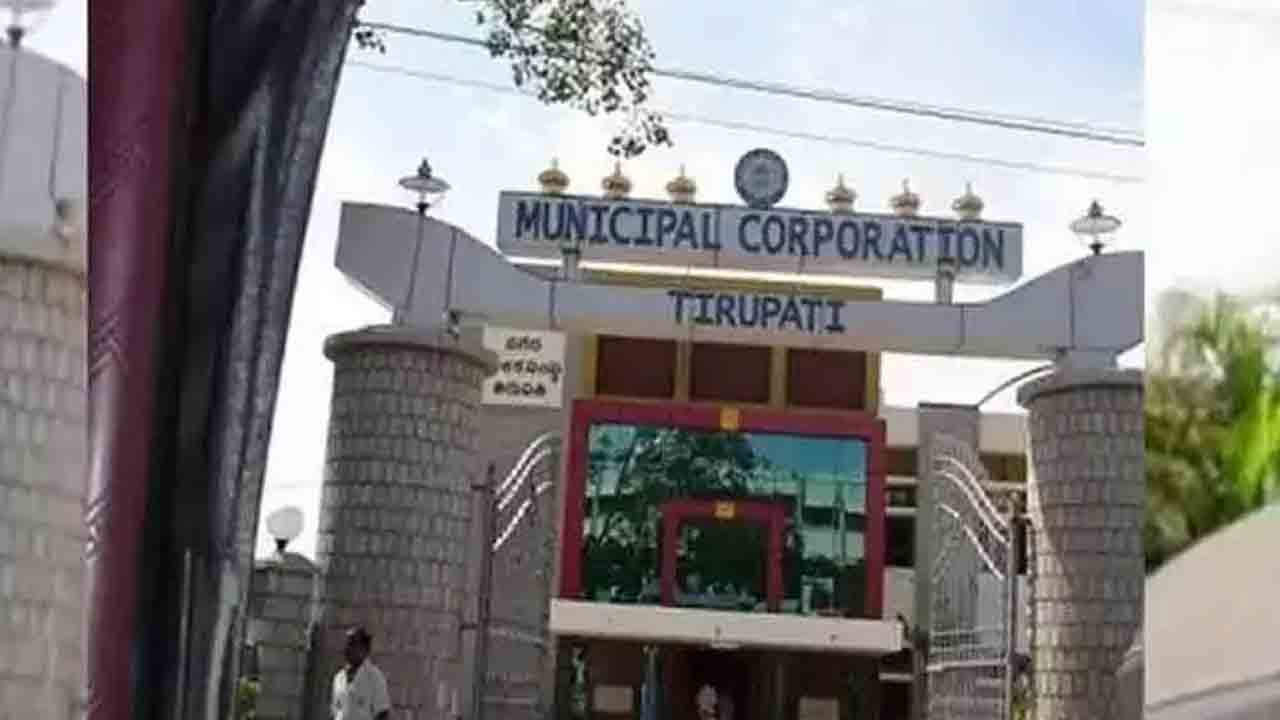 TDP | ఉద్రిక్తల మధ్య కొనసాగిన ఎన్నిక.. తిరుపతి డిప్యూటీ మేయర్‌ పదవి టీడీపీ కైవసం