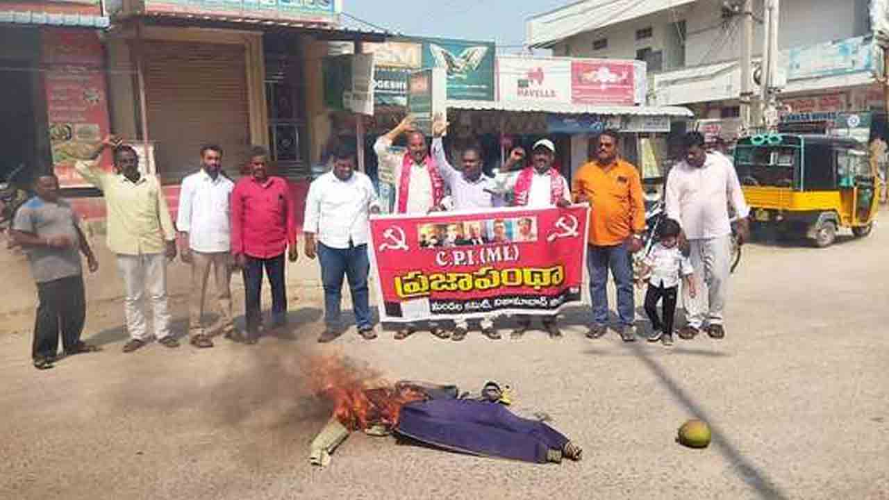 Trump Effigy | సిరికొండలో అమెరికా అధ్యక్షుడు ట్రంప్ దిష్టిబొమ్మ దహనం