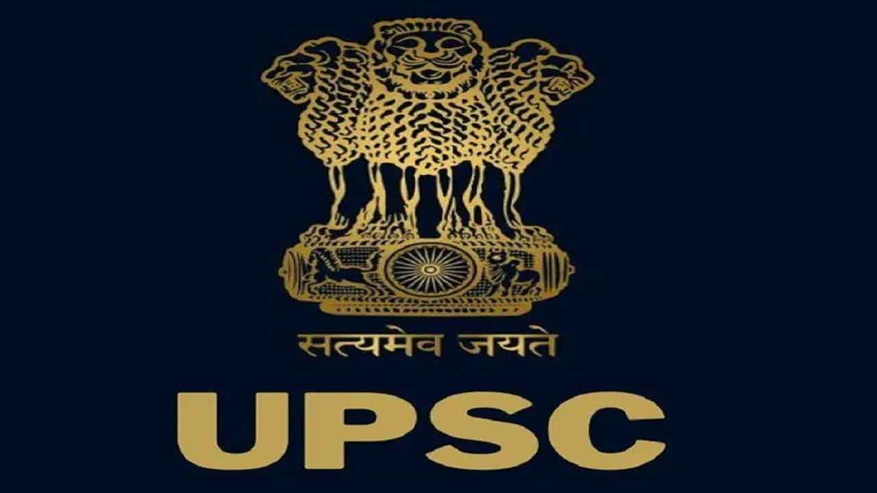 సివిల్స్‌ ప్రిలిమ్స్‌ దరఖాస్తుల గడువు పొడిగింపు