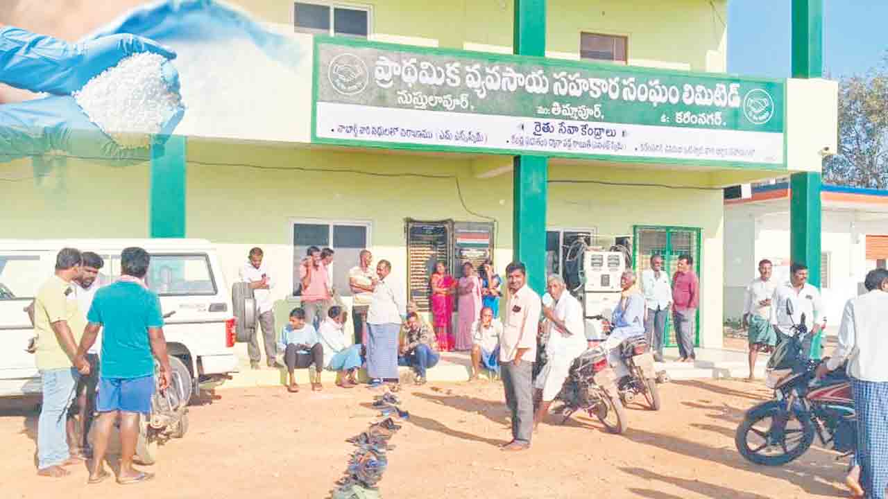 యూరియా కొరతనా.. అంచనా తప్పిదమా..?