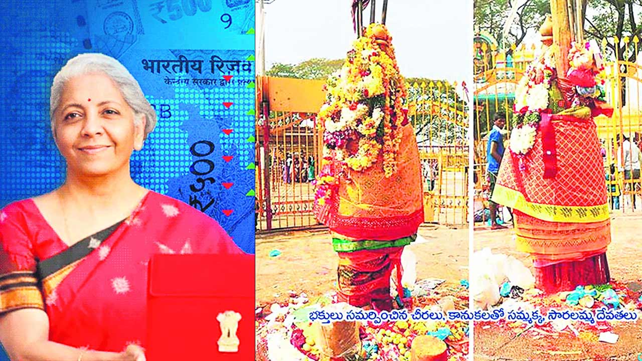 మళ్లీ అదే మోసం