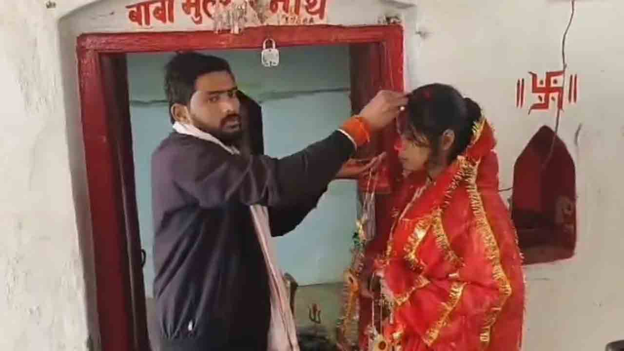 Woman Elopes With Loan Recovery Agent | తాగుబోతు భర్తతో విసిగిపోయి.. లోన్ రికవరీ   ఏజెంట్ను పెళ్లాడిన మహిళ