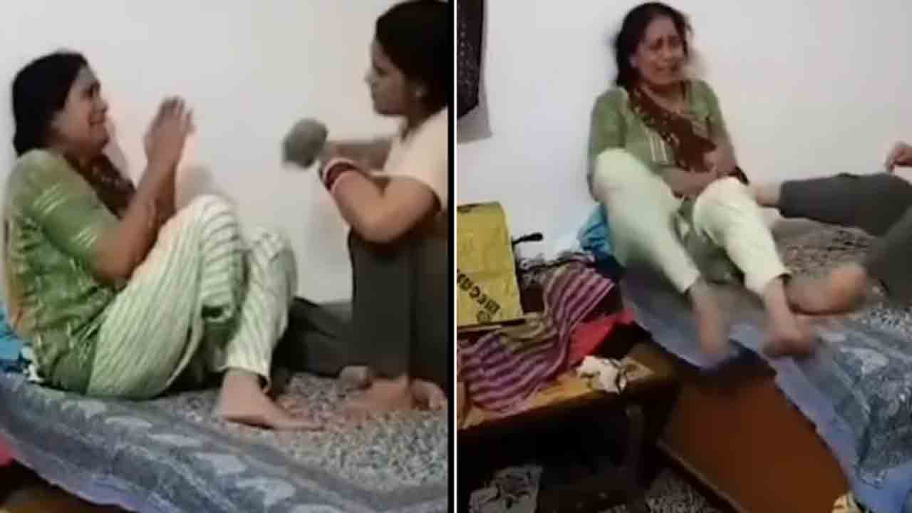 Daughter Tortures Mother | తల్లిని దారుణంగా కొట్టి హింసించిన కూతురు.. షాకింగ్‌ వీడియో   వైరల్‌