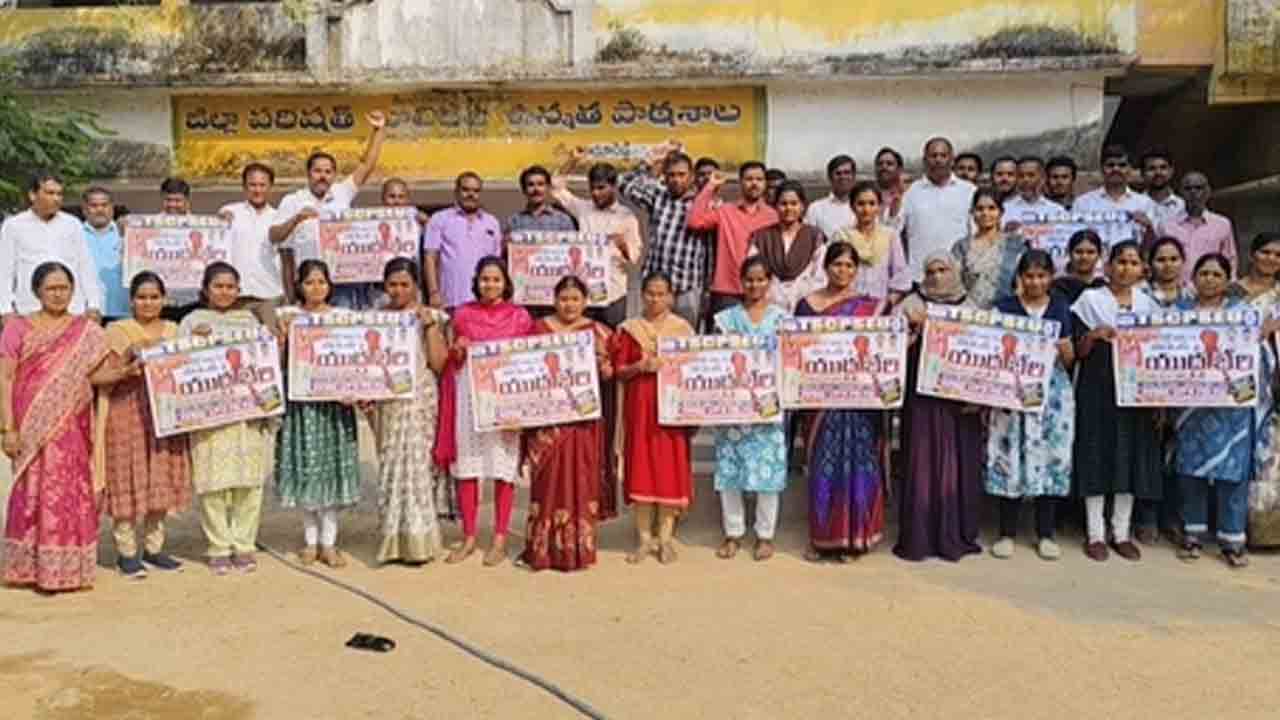 CPSTU President | యుద్ధభేరి కార్యక్రమాన్ని విజయవంతం చేయాలి : సీపీఎస్‌టీయూ జిల్లా అధ్యక్షుడు ఎల్లారెడ్డి