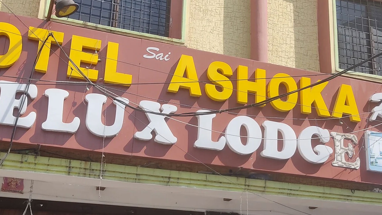 Ashoka Hotel | సికింద్రాబాద్ అశోక హోటల్‌కు బాంబు బెదిరింపు కాల్‌..