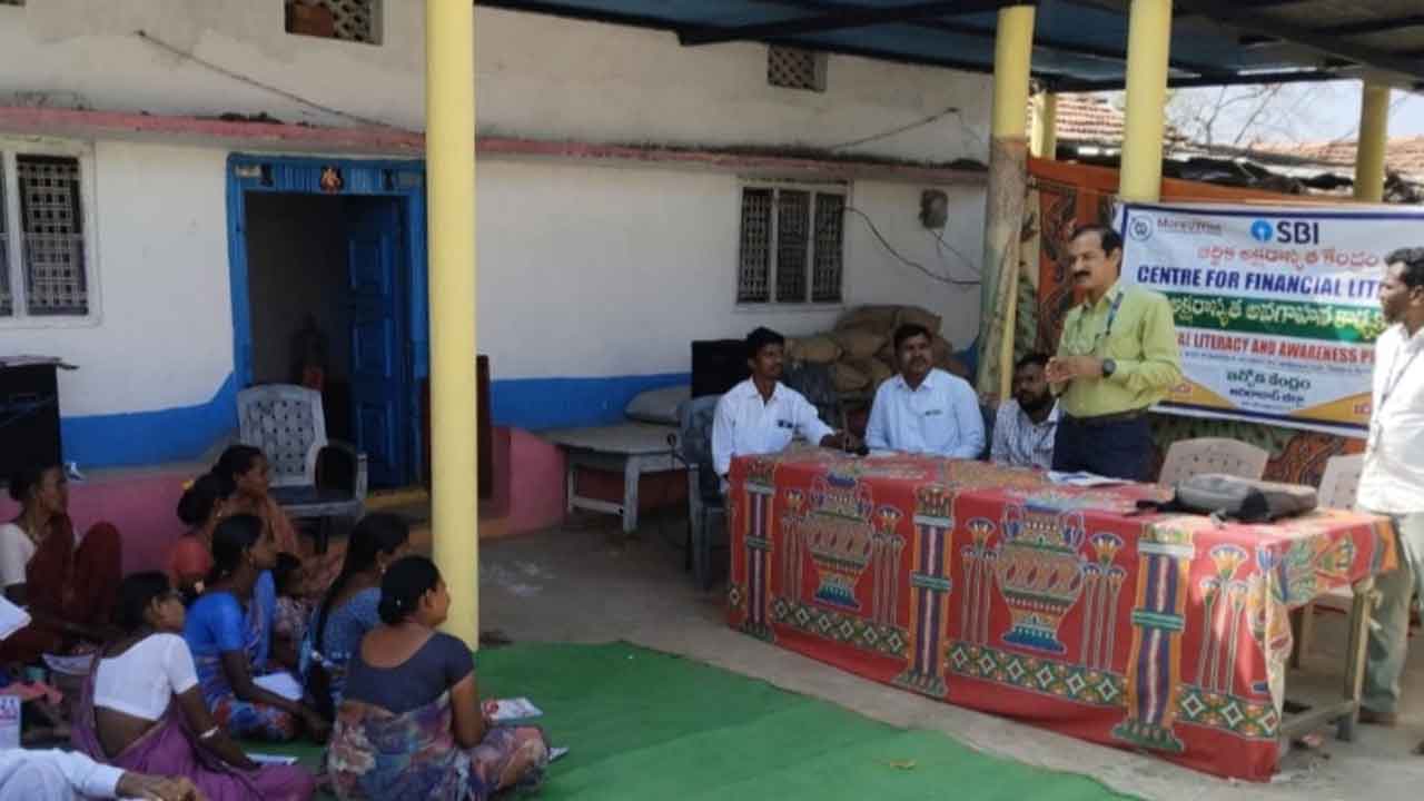 Adilabad | బ్యాంకు సేవలను ప్రతి ఒక్కరు ఉపయోగించుకోవాలి