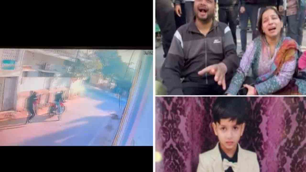 Boy Kidnaped | స్కూల్‌ బస్‌ కోసం వేచి ఉన్న బాలుడు.. తల్లి కంట్లో కారం చల్లి కిడ్నాప్‌