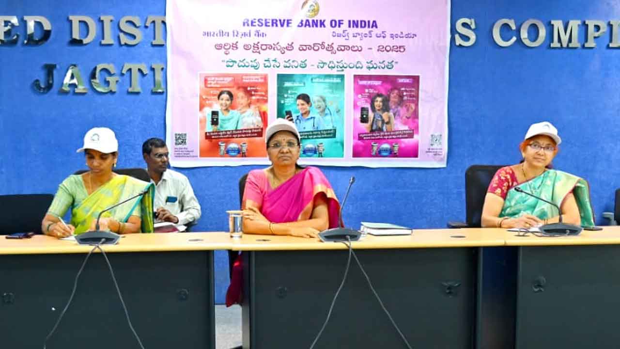 Financial discipline | ఆర్థిక క్రమశిక్షణతో కూడిన పొదుపే భవిష్యత్తుకు భరోసా