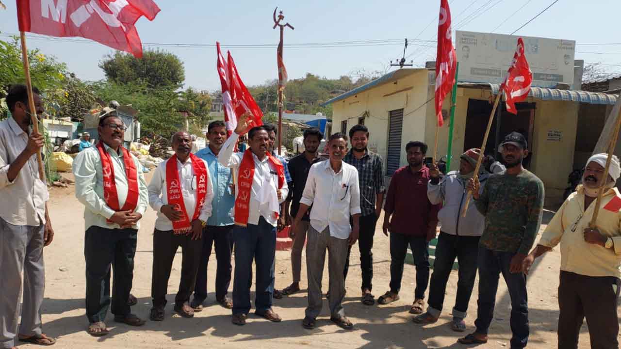 Central budget | బడ్జెట్‌ పత్రాలను దగ్ధం చేసిన వామపక్షాల నాయకులు