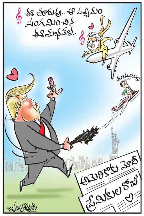 Cartoon