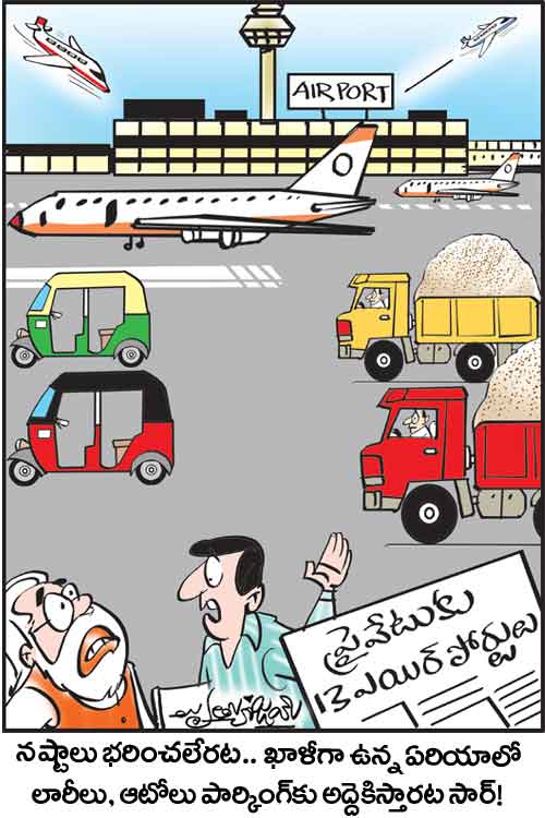 Cartoon