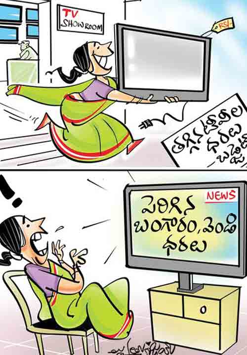 Cartoon